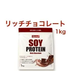 【リッチチョコレート】OgarMade ソイプロテイン 1kg オーガーメイド — image 1