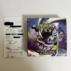 【新品未開封】アビスアイ 1BOX シュリンクなし ペリペリあり ジョーシン当選 — image 1