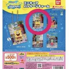スポンジ・ボブ ミニチュアパッケージチャーム スポンジ・ボブB — image 1