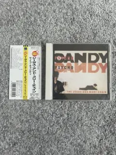 帯付き サイコキャンディ/ ザ・ジーザス & メリー・チェイン 中古CD — image 1
