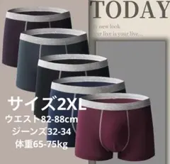 メンズ ボクサーパンツ 5枚セット 綿 蒸れない 快適 下着 アンダーウェア — image 1