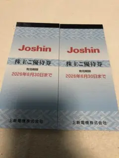Joshin 株主優待券 120枚24000円 上新 ジョーシン 上新電機 — image 1