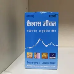 新品 カイラスジーバン KAILAS JEEVAN 120g — image 1