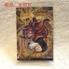 イタジャガドラゴンボール No.10 DSR 超サイヤ人4ゴジータ　9-10 — image 1