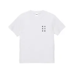【新品未使用】タワーレコード シティポップ Tシャツ Mサイズ — image 1