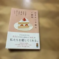 こたつ様 リクエスト 2点 まとめ商品 — image 1