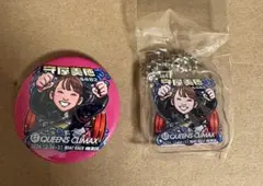 守屋美穂　住之江限定　缶バッジ　キーホルダー — image 1