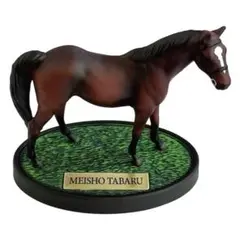 新品未開封　ホースフィギュア　メイショウタバル — image 1