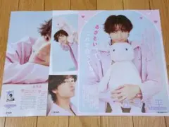 ②JUNON 2026年8月号 庄司浩平 切り抜き ピンナップなし — image 1