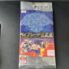 ベイブレード C.C.G. ブースターパック 2パックセット — image 1