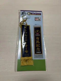 HORSE HEROES 一番くじ　E賞　トウカイテイオー — image 1