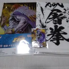 【内袋未開封】一番くじ　北斗の拳　シン　3点セット — image 1