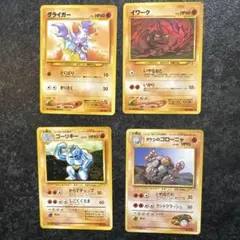 ポケモンカード　旧裏　マークなしあり — image 1