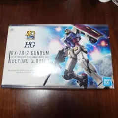 RX-78-2 ガンダム BEYOND GLOBAL （1/144 HG ） — image 1