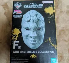 一番くじ ジョジョの奇妙な冒険 石仮面 F賞とちいかわセット。 — image 1