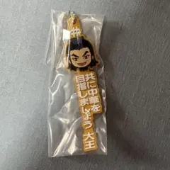 キングダム　ガチャ　王騎あそーとコレクション — image 1