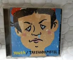 竹原ピストル youth CD アルバム — image 1