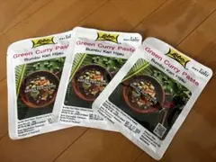 グリーンカレーの素Lobo Green Curry Paste 50g 3袋 — image 1