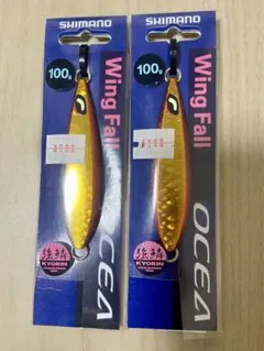 SHIMANO OCEA Wing Fall 100g 2個セット — image 1