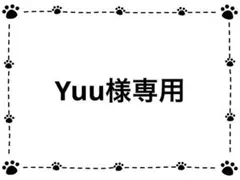 ⑤NC 子犬用 大型犬 チキン15kg — image 1