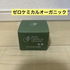 ゼロケミカルオーガニック　ビューティーバタークリームA+ 15g — image 1