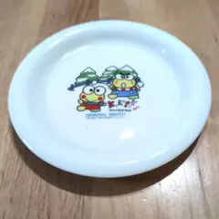 【当時モノ】ケロッピ　非売品　お皿 — image 1
