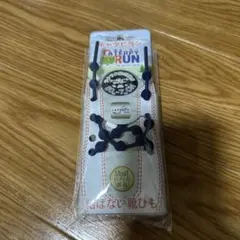 キャタピラン ネイビー ファンペア 2本セット — image 1