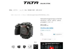 TILTA ハーフケージ Sony a1(TA-T23-HCC-B) — image 1
