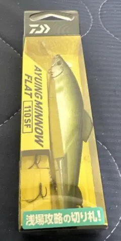 ダイワ　 AYUING MINNOW FLAT 110SF (ギラギラアユ) — image 1