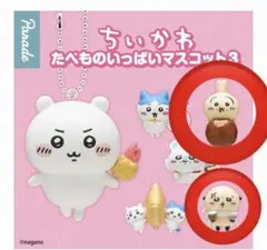 ちいかわ たべものいっぱいマスコット3 うさぎ ラッコ — image 1