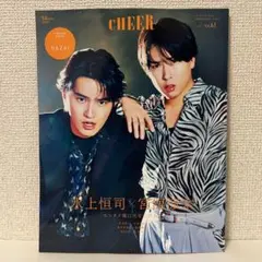 【未読品・抜けなし】CHEER Vol.61 表紙:水上恒司×宮舘涼太 — image 1