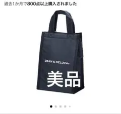 DEAN & DELUCA クーラーバッグ ブラック Small — image 1