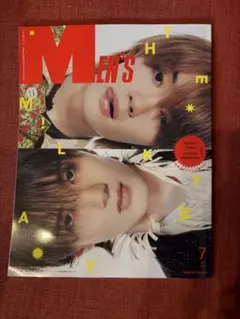 BAILA バイラ 2026年8・9月合併号MEN'S NON-NO 7月号増刊 — image 1