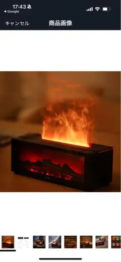暖炉型 アロマオイル対応 加湿器 たき火 アロマディフューザー Type-C — image 1