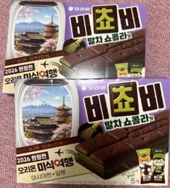 オリオン　ビチョビ　限定版　抹茶ショコラ　抹茶チョコ　비초비 — image 1
