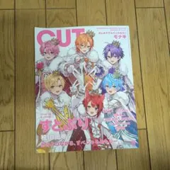 [雑誌]Cut 2026年6月号 — image 1