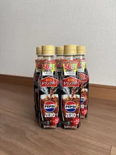 PEPSI ペプシコーラ おうちドリンクバー 原液 5本 期限2026年10月 — image 1