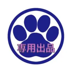 chocoさまテプラ — image 1