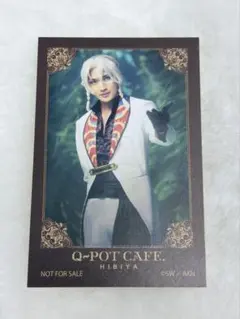 悪魔執事と黒い猫 あくステ Q-pot cafe 特典 ステッカー ミヤジ — image 1