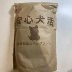 安心犬活 国産無添加ドッグフード 800g — image 1