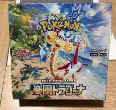スカーレット&バイオレット 強化拡張パック 楽園ドラゴーナ シュリンク付き — image 1