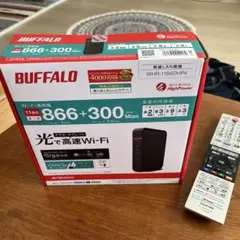 BUFFALO 無線LAN親機 WHR-1166DHP4 本体 — image 1