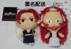 黄泉のツガイ ちまっとさん ぬいぐるみ 左右様 — image 1