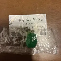 モリゾーとキッコロ めじるしアクセサリー — image 1