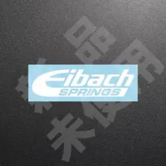 新品☆Eibach SPRINGS　ステッカー　ホワイト　1枚　縦40×横150 — image 1