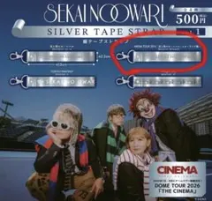 SEKAI NO OWARI ラバーバンド キーホルダー — image 1