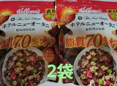 【ケロッグ】素材まるごとグラノーラ　脂質70%オフ　380g × 2袋 — image 1