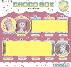 ちいかわ　チョコボックス　ちいかわ　あのこ — image 1