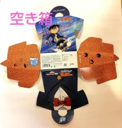 【限定品】名探偵コナン 横濱ハーバー 空き箱 — image 1