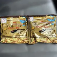 明治 チョコレート効果 カカオ86% 2袋セット　② — image 1